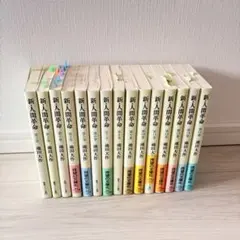人間革命 第1巻〜第12巻ワイド文庫セット - メルカリ