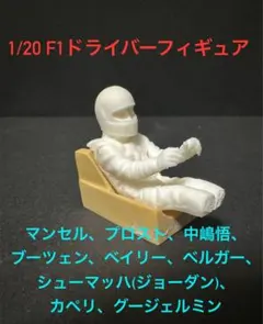 ガムボール様 リクエスト 3点 まとめ商品