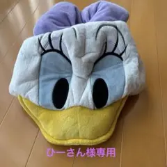 デイジーダック ぬいぐるみ帽子