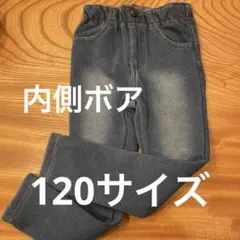 BREEZE デニム風長ズボン 120