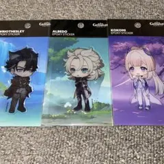 原神 アルベド リオセスリ 珊瑚宮心海 ステッカーまとめ