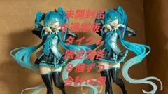 初音ミク フィギュア 2体セット 千本桜 レーシングミク 初音ミク フィギュア 2体セット 千本桜 レーシングミク - メルカリ