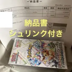 2026年最新】テラスタルフェスex box シュリンク付き ポケセン産の人気