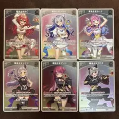 オンゲキ カード SSR3枚セット あかり 葵 柚子 ランキングイベント