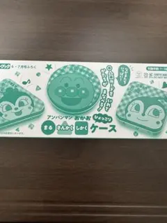 ベビーブック付録のサムネイル