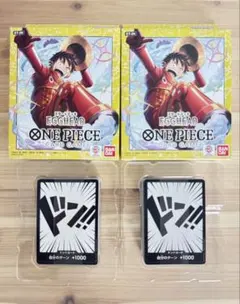 ワンピースカード スタートデッキ エッグヘッド ST-29 2デッキ分