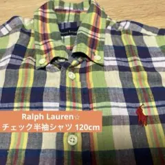 Ralph Lauren⭐︎チェック半袖シャツ 120cm