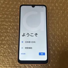 美品】arrows FCG02 SIMフリー 64GB - メルカリ