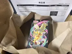 【新品未開封】ポケモンカード ハイクラスパックMEGAドリームex シュリンク付