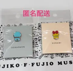 藤子不二雄ミュージアム限定　ドラミちゃん　ドラえもん　ピンズ　バッジ　2個セット