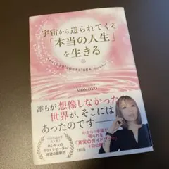 めるか子様 リクエスト 2点 まとめ商品