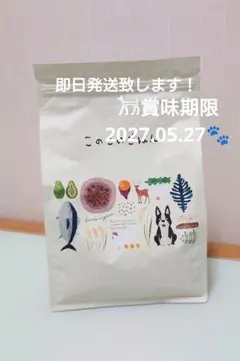 新品未開封！シニアのためのこのこのごはん ドライフード 1kg - メルカリ