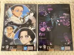 鬼滅の刃 一番くじ～姉の仇～ D賞 クリアポスター 狛治恋雪、無惨猗窩座童磨