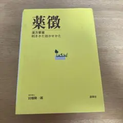 Item thumbnail for item 88c7a706-0f2b-4819-84d8-1787fcbd7426