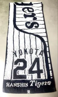 美品 阪神タイガース 横田慎太郎 マフラータオル