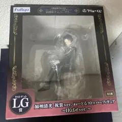 フリューくじ 刀剣乱舞 加州清光 ぬーどるストッパーフィギュア ラストゲット賞