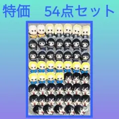 ［特価］SAKAMOTO DAYS チビちびぐるみ　54点セット