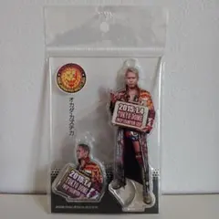 オカダカズチカ アクリルスタンド＆キーホルダー8点セット 2026年最新】オカダカズチカアクリルスタンドの人気アイテム - メルカリ