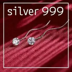 アメリカンピアス　チェーン　高級感　シルバー　ジルコニア　アレルギー対応　o2