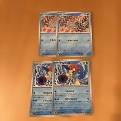 【まとめ買い可能✨】テッポウオとケルディオのポケモンカードセット
