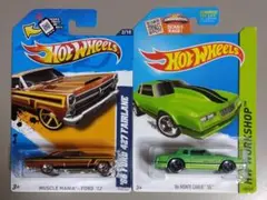 ホットウィール ショップ限定品 2台セット 開封向け
