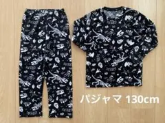 【匿名配送】パジャマ 130cm 黒 ダイナソー柄 恐竜 美品
