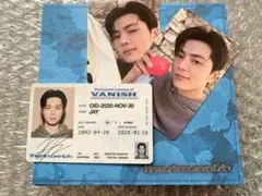 THE SIN : VANISH FUGITIVES ver. JAY ②