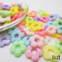 【62】フラワーアクリルビーズ 18㎜ 60個 350円