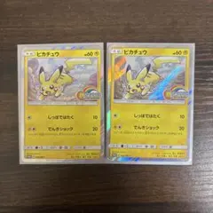 ポケモンカード ピカチュウ 夏フェス2017 プロモ 2枚セットのサムネイル