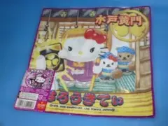 Item thumbnail for item befb8bda-40c6-45a3-a65e-fbf58f9aaf68