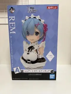 2026年最新】レム アートスケールの人気アイテム - メルカリ