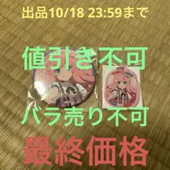 ラブライブ イキヅライブ いきづらい部！2ndライブ ガチャ 金澤奇跡 2点