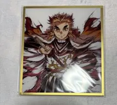 鬼滅の刃 Webshop くじ アクリル色紙 煉獄杏寿郎 - メルカリ