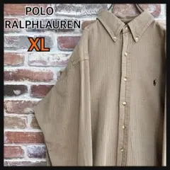 《人気》ポロラルフローレン　BDシャツ　ポニー刺繍ロゴ☆XL ブラウン