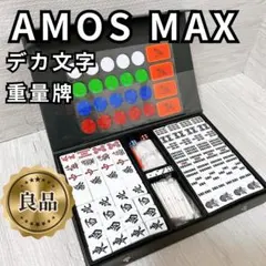 2026年最新】大洋技研 麻雀の人気アイテム - メルカリ