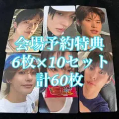 RIIZE PLAYING GAME ペンミ 予約特典 60枚 コンプ トレカ RIIZE PLAYING GAME ペンミ 予約特典 60枚 コンプ トレカ - メルカリ