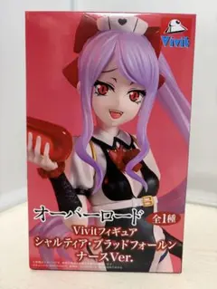 Vivitシャルティア・ブラッドフォールンナース Ver.未開封品