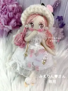 ホワイト&ブラック系❤️ドールチャーム❤️ハンドメイド