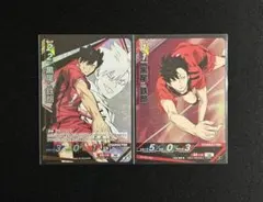 ハイキュー バボカ　黒尾 鉄朗　頂 S 2枚セット