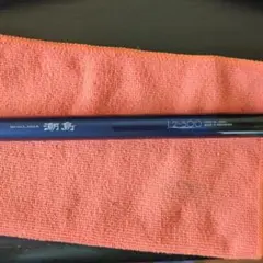 【美品】シマノ　潮島 1.2-500のサムネイル