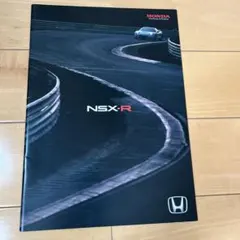 ホンダ NSX-R カタログ