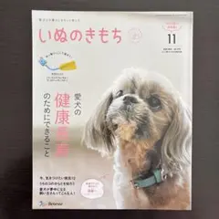 みっちー様 リクエスト 2点 まとめ商品