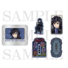 義勇　缶　ステッカー　セット