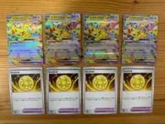 メガドリーム　ピカチュウex RR まとめ売り　でんきだま