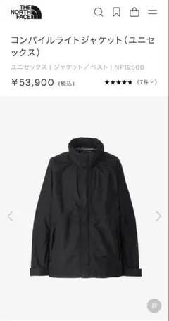 THE NORTH FACE / Compile Light Jacket