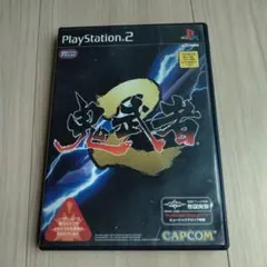 鬼武者2 初回プレス版