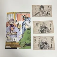 2026年最新】地獄楽 ポストカード 特典の人気アイテム - メルカリ