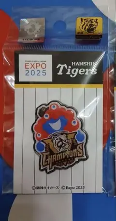 yuchan様 リクエスト 2点 まとめ商品