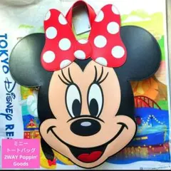 Item thumbnail for item 70dc86dc-eff5-47e0-b330-8216607ad6dd