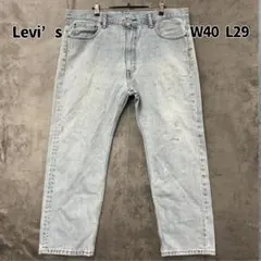 リーバイス 505 デニムパンツ 淡青 ストレート 定番 ボタンフライ【8349